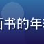 用户漫画爱好者CC头像，手持漫画书的年轻女性，热爱漫画阅读的二次元用户